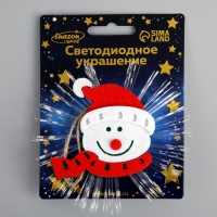 Световая подвеска «Снеговик» 10 см, батарейки LR44х3 (в комплекте), свечение мульти Световая подвеска «Снеговик» 10 см, батарейки LR44х3 (в комплекте), свечение мульти