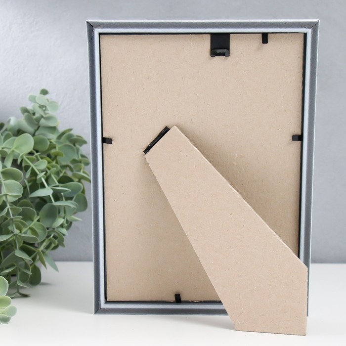 Фоторамка пластик Фоторамка пластик "Радуга" 15х21 см, белый