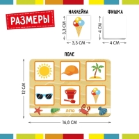 Лото &laquo;Времена года&raquo;, 1-4 игрока, 3+