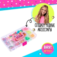 Набор для бисероплетения &laquo;Летний день&raquo;