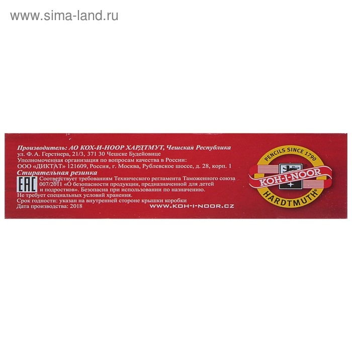 Ластик-клячка для растушевки Koh-I-Noor 6423/18 Extra soft, серый Ластик-клячка для растушевки Koh-I-Noor 6423/18 Extra soft, серый