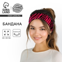 Бандана «Зебра», розовый Бандана «Зебра», розовый