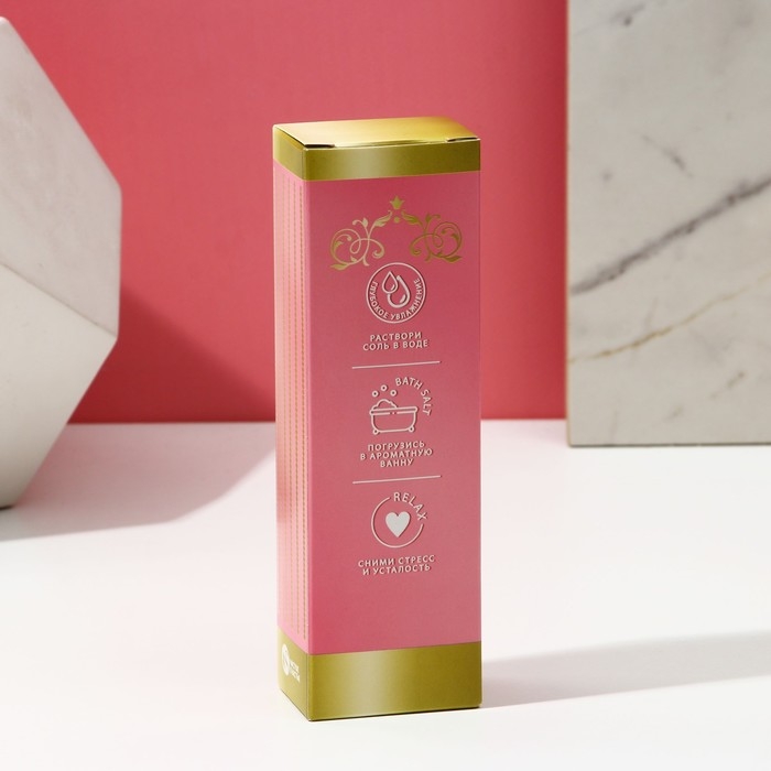 Подарочный набор косметики &laquo;Любви!&raquo;, гель для душа во флаконе шампанское 250 мл и соль для ванны 200 г, Новый Год