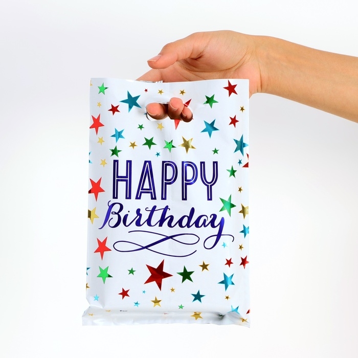Набор подарочных пакетов, металлизированныей, "С днём рождения!" 17х25 см , 20 микрон 10 шт набор