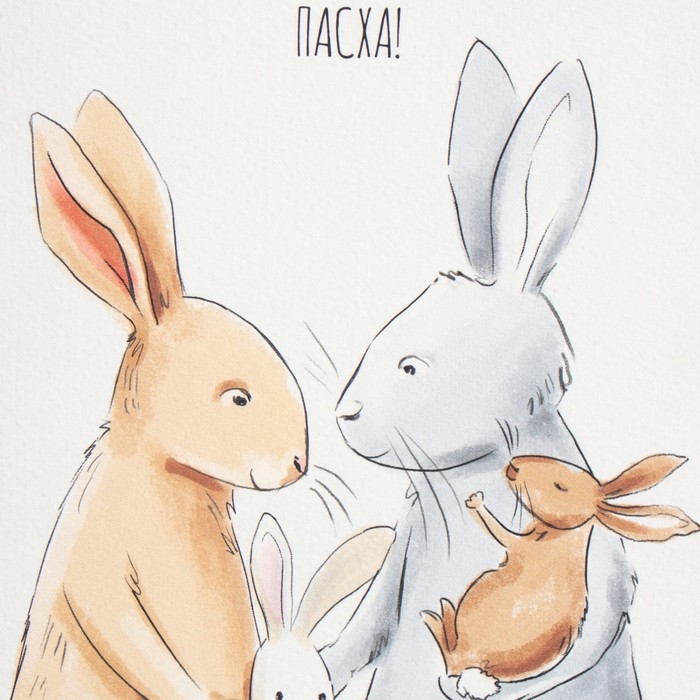 Набор Набор "Светлая пасха" полотенце 40х73см, саржа 190гр/м2, формочки для печенья