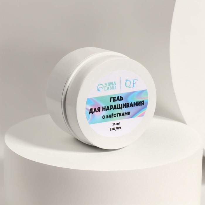 Гель для наращивания, с блёстками, 3-х фазный, 15 гр, LED/UV, прозрачный, белый Гель для наращивания, с блёстками, 3-х фазный, 15 гр, LED/UV, прозрачный, белый