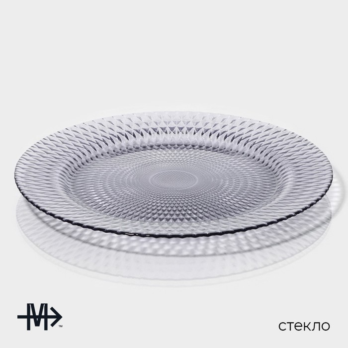 Тарелка - блюдо подстановочное Magistro «Вилеро», d=33 см, цвет фиолетовый Тарелка - блюдо подстановочное Magistro «Вилеро», d=33 см, цвет фиолетовый