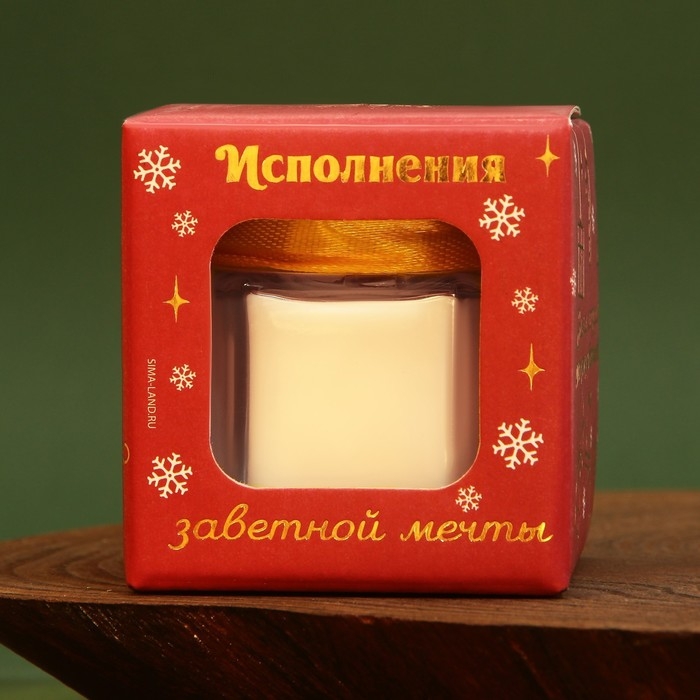Свеча новогодняя в банке «Исполнения заветной мечты», аромат ваниль, 6,5 х 5,5 см Свеча новогодняя в банке «Исполнения заветной мечты», аромат ваниль, 6,5 х 5,5 см