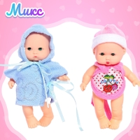 Пупс «Малыш» в одежде, МИКС Пупс «Малыш» в одежде, МИКС