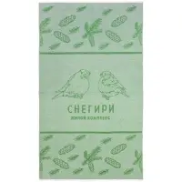 Плед на заказ Tricksy Fint, М, акрил Плед на заказ Tricksy Fint, М, акрил