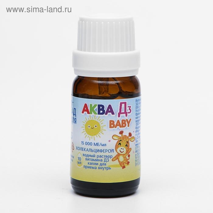 Водный раствор &laquo;Аква Д3 Baby&raquo; 15 000 МЕ, 10 мл