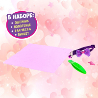 Мягкая игрушка &laquo;Помоги щенку&raquo;, с аксессуарами