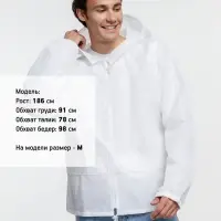 Дождевик Kivach Promo белый, размер XL