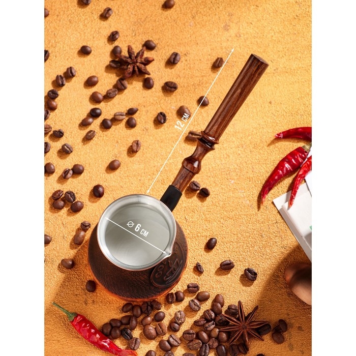 Турка для кофе &laquo;Армянская джезва&raquo;, 220 мл, медь