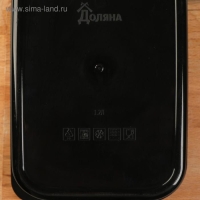 Ланч-бокс &laquo;Съешь, когда голоден&raquo;, 1.2 л