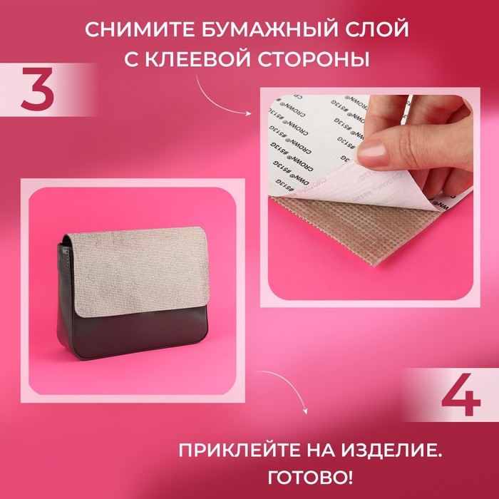 Стразы самоклеящиеся на листе, d = 2 мм, 40 × 24 см, цвет серебряный Стразы самоклеящиеся на листе, d = 2 мм, 40 × 24 см, цвет серебряный