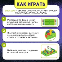 Настольная игра «Круги на перегонки», 2 игрока, 5+ Настольная игра «Круги на перегонки», 2 игрока, 5+