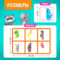 Настольная игра «Умное лото. Половинки: весёлые животные», мемори, от 1 игрока, 3+ Настольная игра «Умное лото. Половинки: весёлые животные», мемори, от 1 игрока, 3+