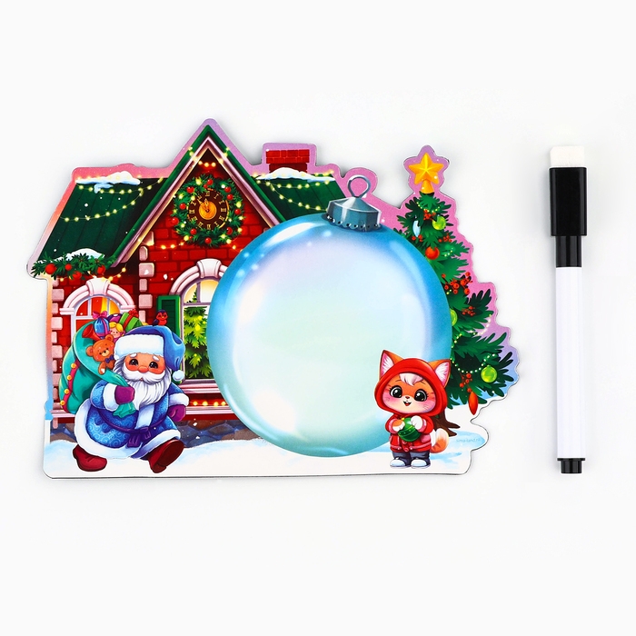 Магнитная доска с полем для записи и фломастером &laquo;Домик&raquo;, на Новый Год, 16 х 11,9 см