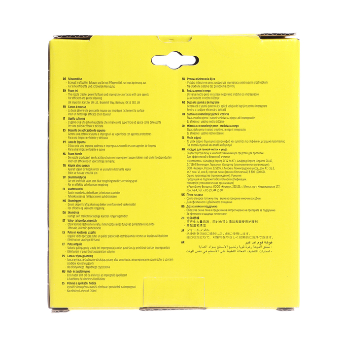 Пенное сопло Karcher, FJ6, 0.6 л 2.643-147.0 Пенное сопло Karcher, FJ6, 0.6 л 2.643-147.0