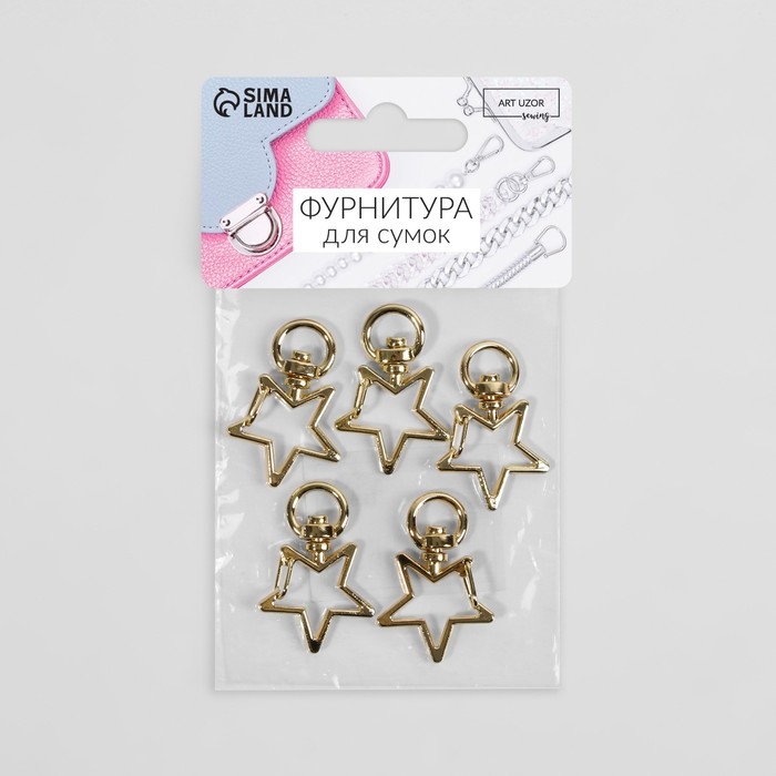 Карабин металлический &laquo;Звезда&raquo;, 34 &times; 24 мм / 8 &times; 2,2 мм, 5 шт, цвет золотой