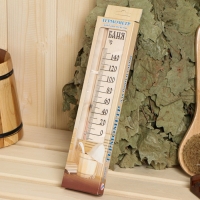 Термометр для бани и сауны ТСС-2Б "Баня" (t -20 до + 160 С) в блистере Термометр для бани и сауны ТСС-2Б "Баня" (t -20 до + 160 С) в блистере