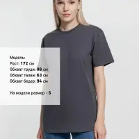 Футболка унисекс T-Bolka 160, темно-серая (графит), размер XXL