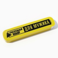 Набор столовых приборов &laquo;Для мужика&raquo;, вилка, ложка