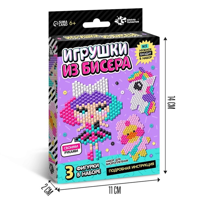 Набор для творчества «Игрушки из бисера. Девочка. Единорог» Набор для творчества «Игрушки из бисера. Девочка. Единорог»