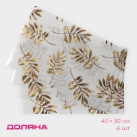 Салфетки сервировочные на стол Доляна «Кейли», 4 шт, 30×45 см, цвет белый с золотом Салфетки сервировочные на стол Доляна «Кейли», 4 шт, 30×45 см, цвет белый с золотом