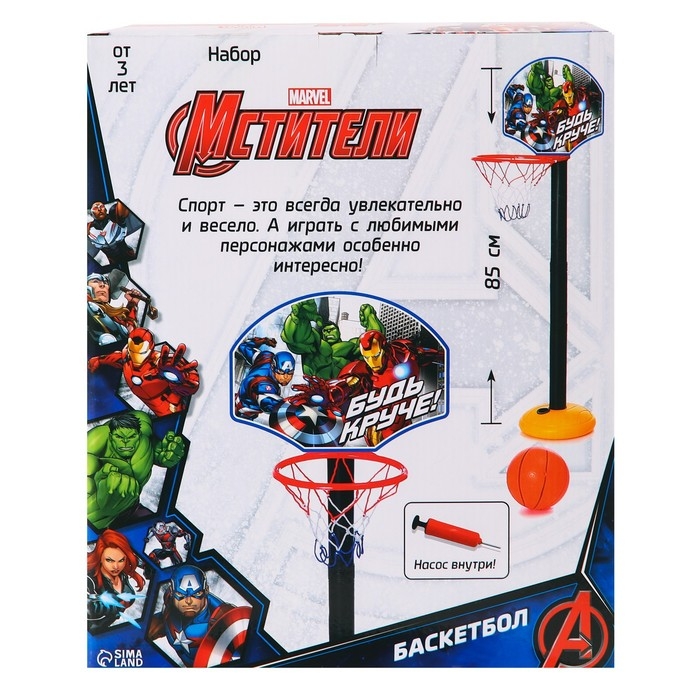 Баскетбольная стойка, 85 см, Мстители Marvel Баскетбольная стойка, 85 см, Мстители Marvel