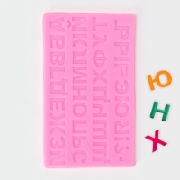 Молд «Алфавит Русский», силикон, 18,4×10,7×0,6 см, цвет розовый Молд «Алфавит Русский», силикон, 18,4×10,7×0,6 см, цвет розовый