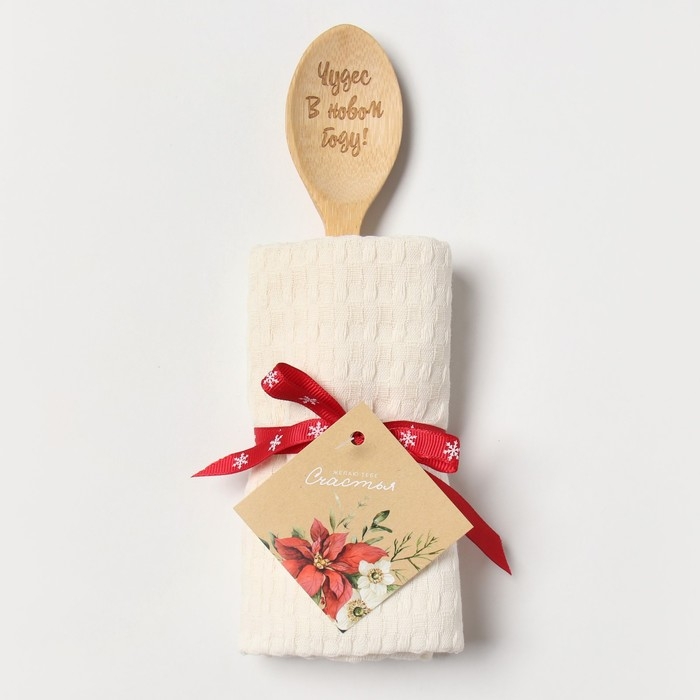 Набор подарочный Доляна "Чудес в новом году": бел.полотенце 35х60см, хл 100%, ваф 220г/м2