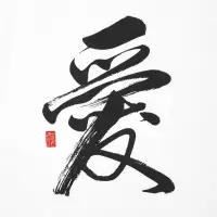 Футболка женская &laquo;Вечные ценности. Любовь&raquo;, белая, размер S