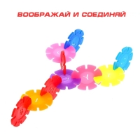 Конструктор-мозаика &laquo;Снежинки&raquo;, 100 деталей