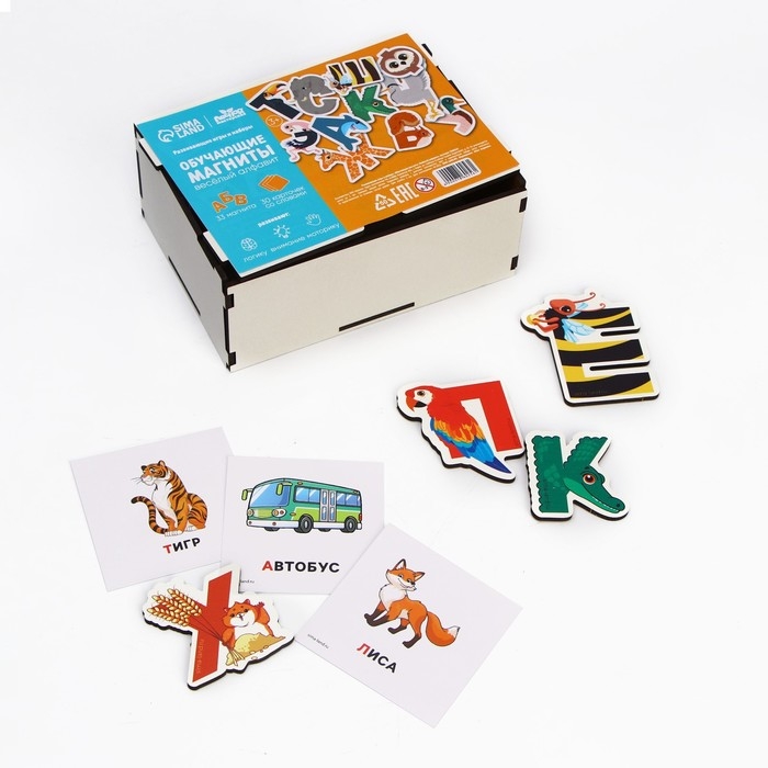 Магнитые буквы &laquo;Веселый алфавит&raquo;