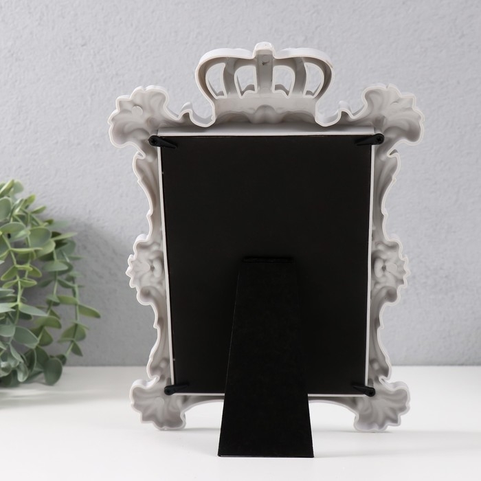 Фоторамка пластик 10х15 см Фоторамка пластик 10х15 см "Коронация" белая 24х16 см