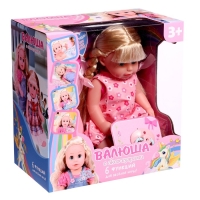 Пупс функциональный «Мой малыш» с аксессуарами, пьёт, писает Пупс функциональный «Мой малыш» с аксессуарами, пьёт, писает