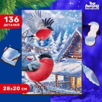 Новогодний пазл фигурный &laquo;Новый год! Зимний день&raquo;