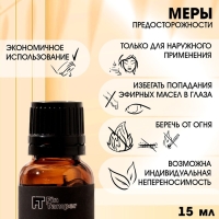 Эфирное масло "Мандарин" 15 мл FINTAMPER Эфирное масло "Мандарин" 15 мл FINTAMPER