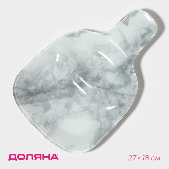 Менажница Доляна &laquo;Марбл белый&raquo;, 2 секции, 27&times;18&times;2 см, цвет серый