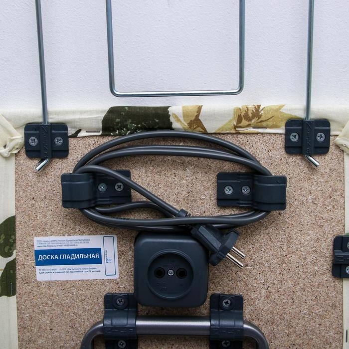 Доска гладильная Nika &laquo;Белль-Юниор 3&raquo;, 111&times;34 см, два положения высоты 70, 80 см, микс