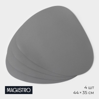 Набор салфеток сервировочных на стол Magistro &laquo;Тэм&raquo;, 44&times;35 см, 4 шт, цвет серый