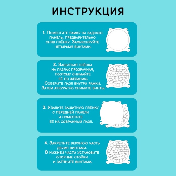 Акриловый пазл &laquo;Фестиваль бабочек&raquo;