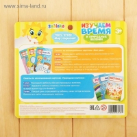 Обучающие часики &laquo;Изучаем время&raquo; с набором карточек &laquo;Мой день&raquo; и &laquo;Природные явления&raquo;, по методике Монтессори