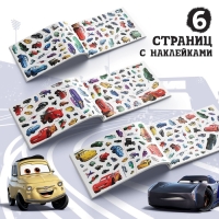 Альбом 250 наклеек &laquo;Ни дня без гонки&raquo;, 17 &times; 24 см, 12 стр., Тачки