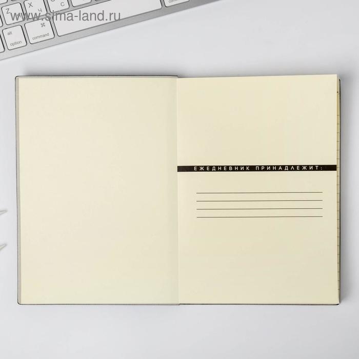 Ежедневник &laquo;Единороженное мороженое&raquo;, 96 л, искусственная кожа, с тиснением