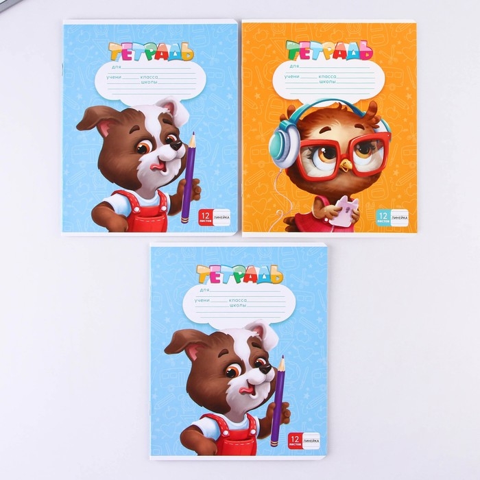 Набор первоклассника 38 предметов «1 сентября: Набор отличника» Набор первоклассника 38 предметов «1 сентября: Набор отличника»