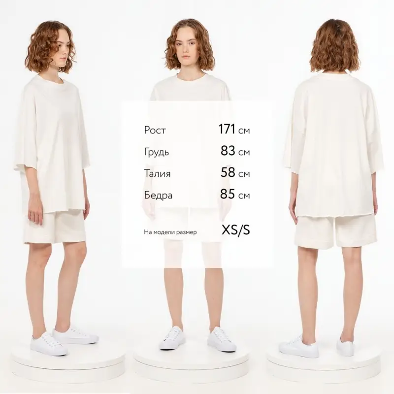 Футболка унисекс T1, молочно-белая, размер XS/S