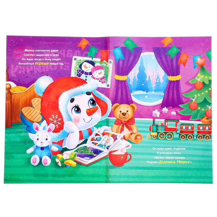 Игровой набор с проектором &laquo;Волшебные сказки&raquo;, свет